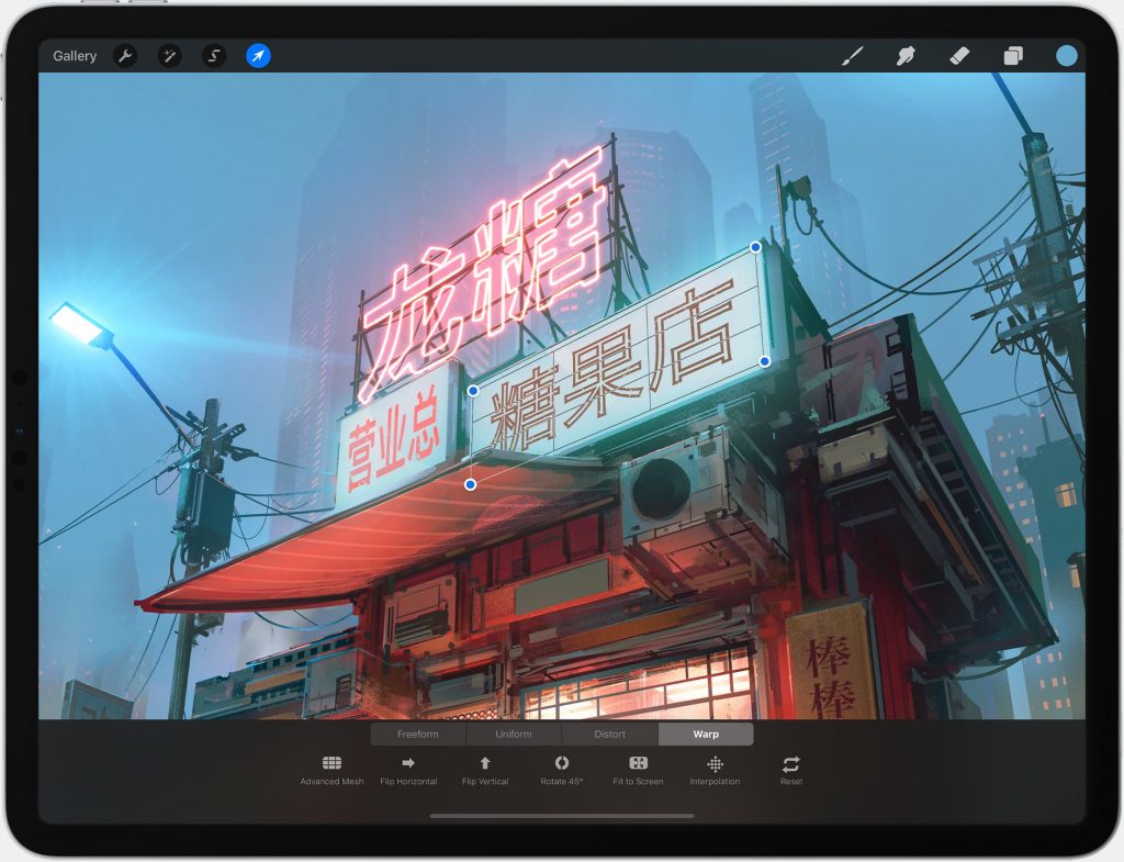 price of procreate app